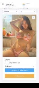 Фото проститутки Маша №1 в городе Новокубанск