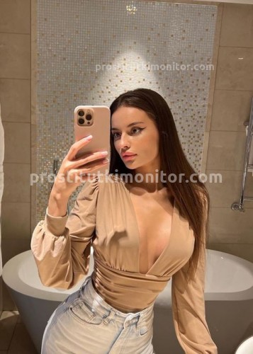 Аня, Г. Новокубанск